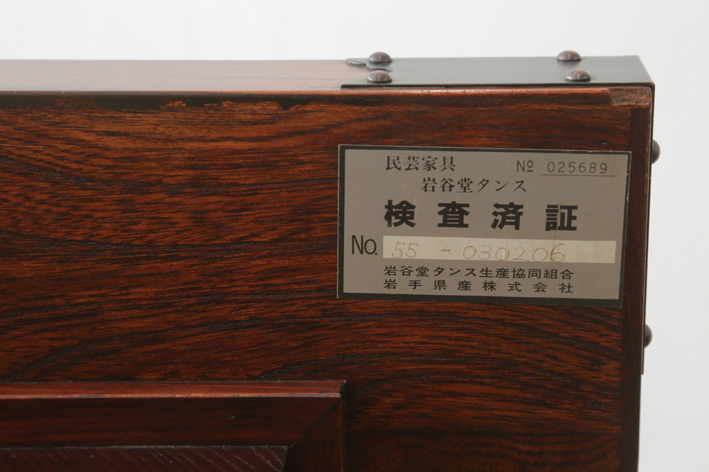 中古　美品!!　岩谷堂箪笥　美しく迫力のある杢目が魅力的な長火鉢(木製火鉢、囲炉裏テーブル、ローテーブル、座卓)(R-074855)