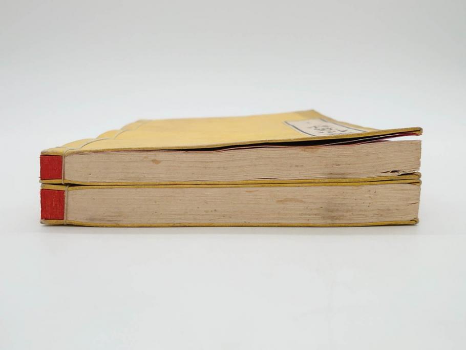 明治　頭書図画　遊仙窟鈔　松山堂書店発行　上・下2冊セット(和本、張文成、全5巻)(R-075952)