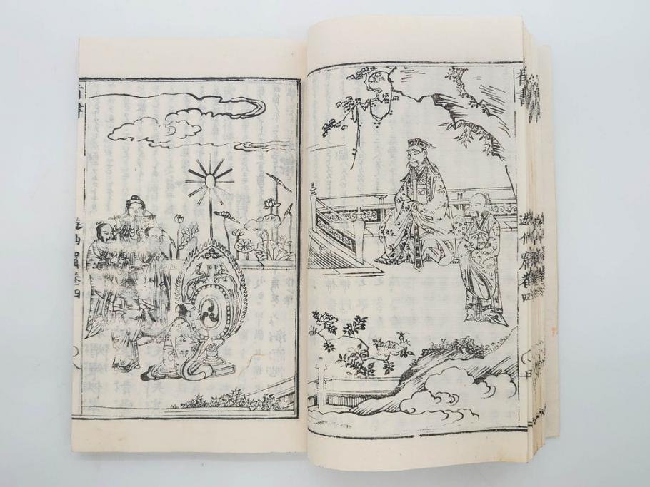 明治　頭書図画　遊仙窟鈔　松山堂書店発行　上・下2冊セット(和本、張文成、全5巻)(R-075952)