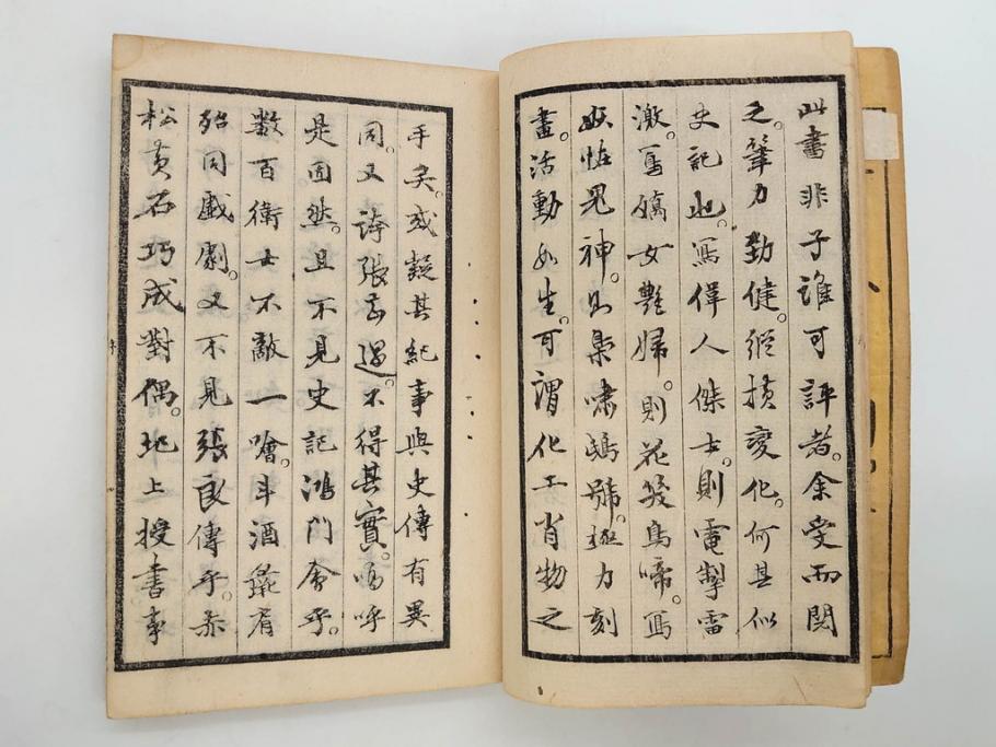明治　奇文観止　本朝虞初新誌　菊池純　吉川半七　上・中・下　全3冊揃(古書、和本)(R-075953)