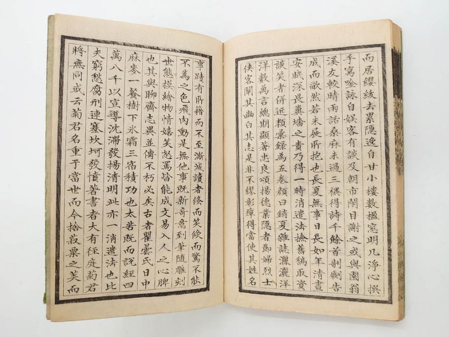 明治　奇文観止　本朝虞初新誌　菊池純　吉川半七　上・中・下　全3冊揃(古書、和本)(R-075953)