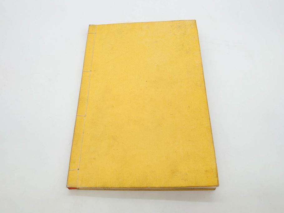 明治　情史抄　松山堂　田中正彜　藤井利八　上・中・下　3冊セット(古書、和本)(R-075954)