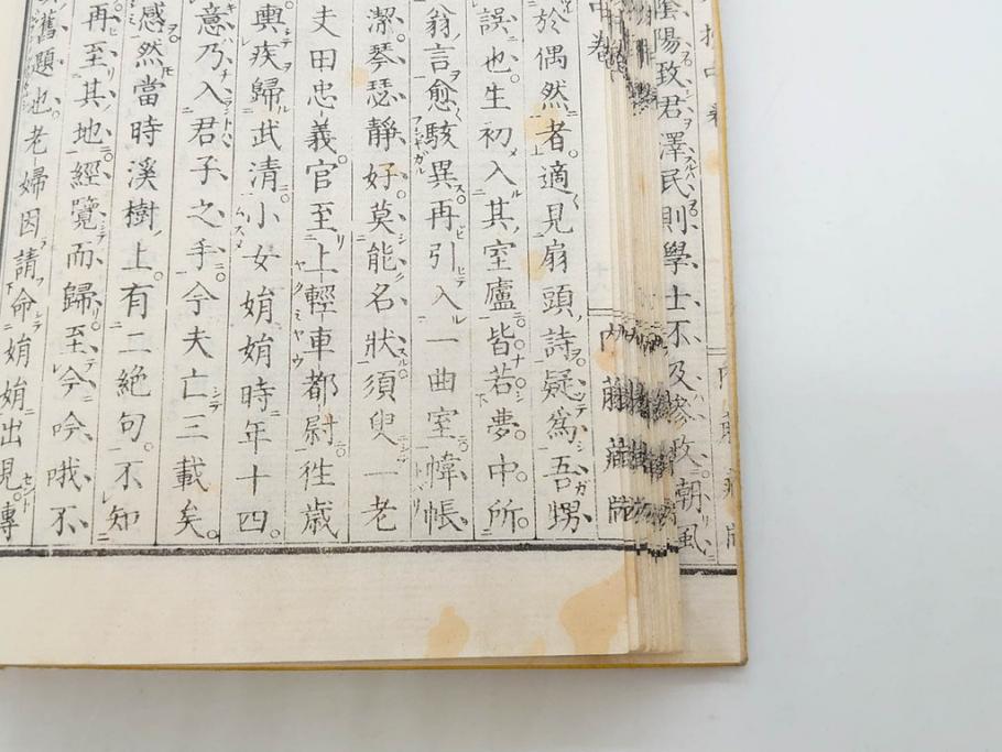 明治　情史抄　松山堂　田中正彜　藤井利八　上・中・下　3冊セット(古書、和本)(R-075954)