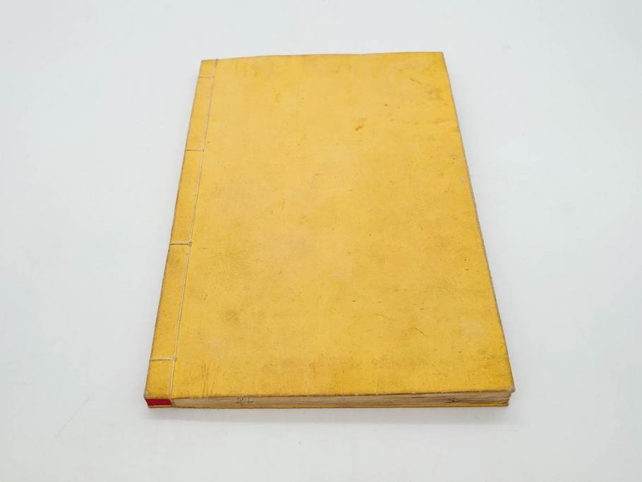 明治　情史抄　松山堂　田中正彜　藤井利八　上・中・下　3冊セット(古書、和本)(R-075954)