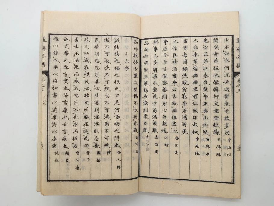 江戸　天保9年　墨場必携　銘箴歌家訓　市河米庵　須原屋伊八　6冊セット(書道参考書、六巻、古書、和本)(R-075955)