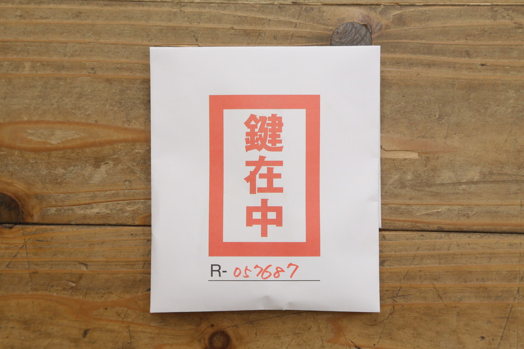中古　イタリア家具　最高級　素晴らしい彫刻がまるで芸術品!置くだけで目を引く特大サイドボード(キャビネット、カウンターテーブル、収納棚、戸棚)(R-057687)
