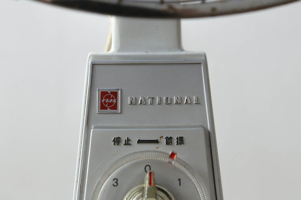 レトロ雑貨　激レア!!　松下電器産業　大型　F-35VG　ナショナル扇風機　箱付き(National、ELECTRIC FAN、3枚羽)(R-075044)