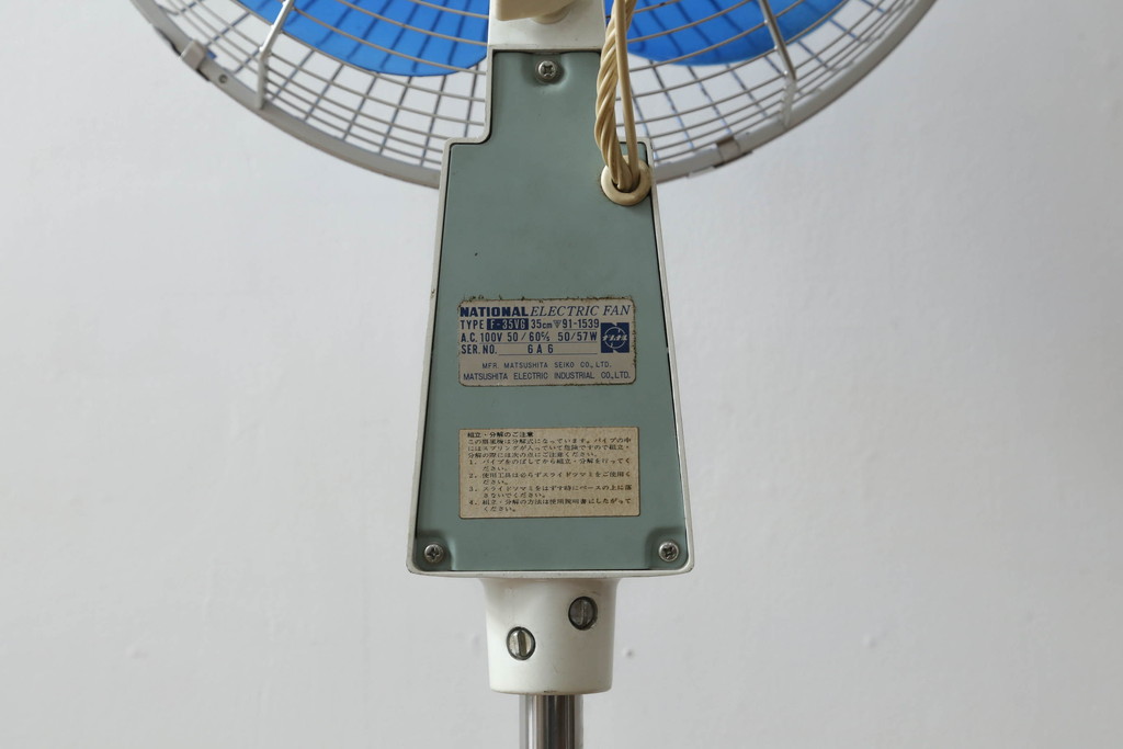 レトロ雑貨　激レア!!　松下電器産業　大型　F-35VG　ナショナル扇風機　箱付き(National、ELECTRIC FAN、3枚羽)(R-075044)