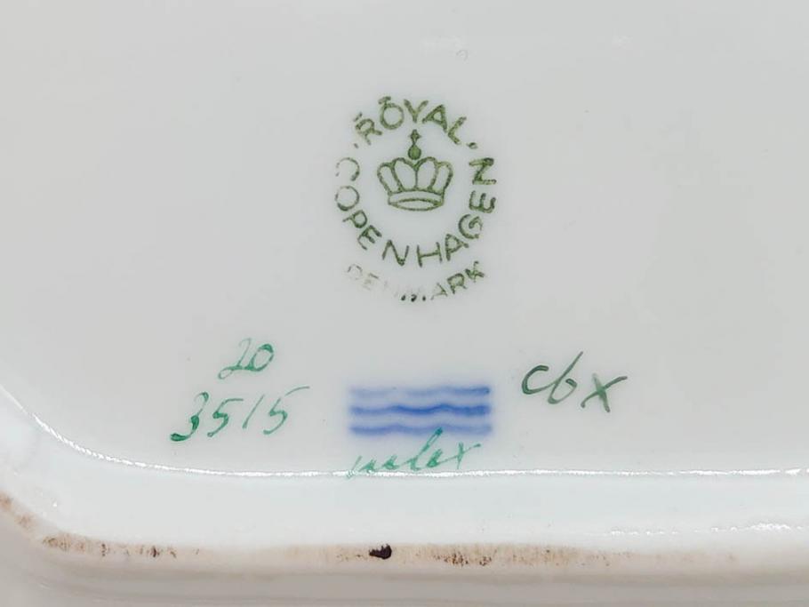 デンマーク　ROYAL COPENHAGEN(ロイヤルコペンハーゲン)　フローラダニカ　優雅で気品に満ちた蓋付きカップ&ソーサー(金彩、花、カスタードポット、マスタード、蓋物、洋食器、C&S、北欧)(R-082752)