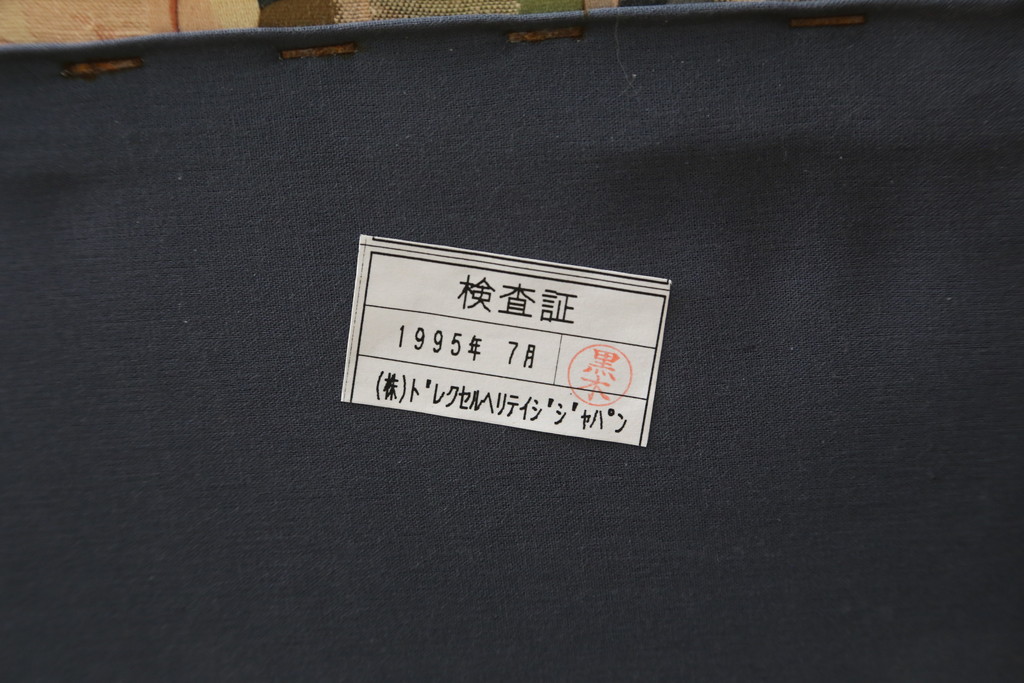 中古　美品　DREXEL HERITAGE(ドレクセルヘリテイジ)　クラシカルな佇まいが魅力の3人掛けソファ(3Pソファ、三人掛けソファ、トリプルソファ、アームソファ)(R-066078)