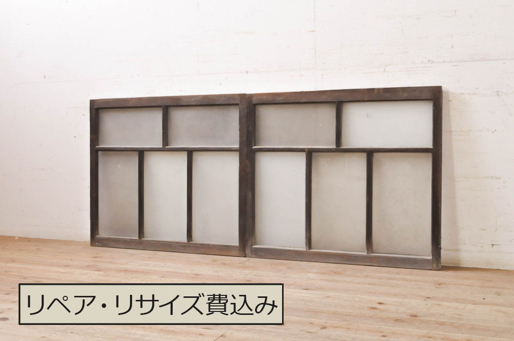 アンティーク建具　レトロな雰囲気漂うガラス窓2枚セット(引き戸、ガラス戸)(R-068288)