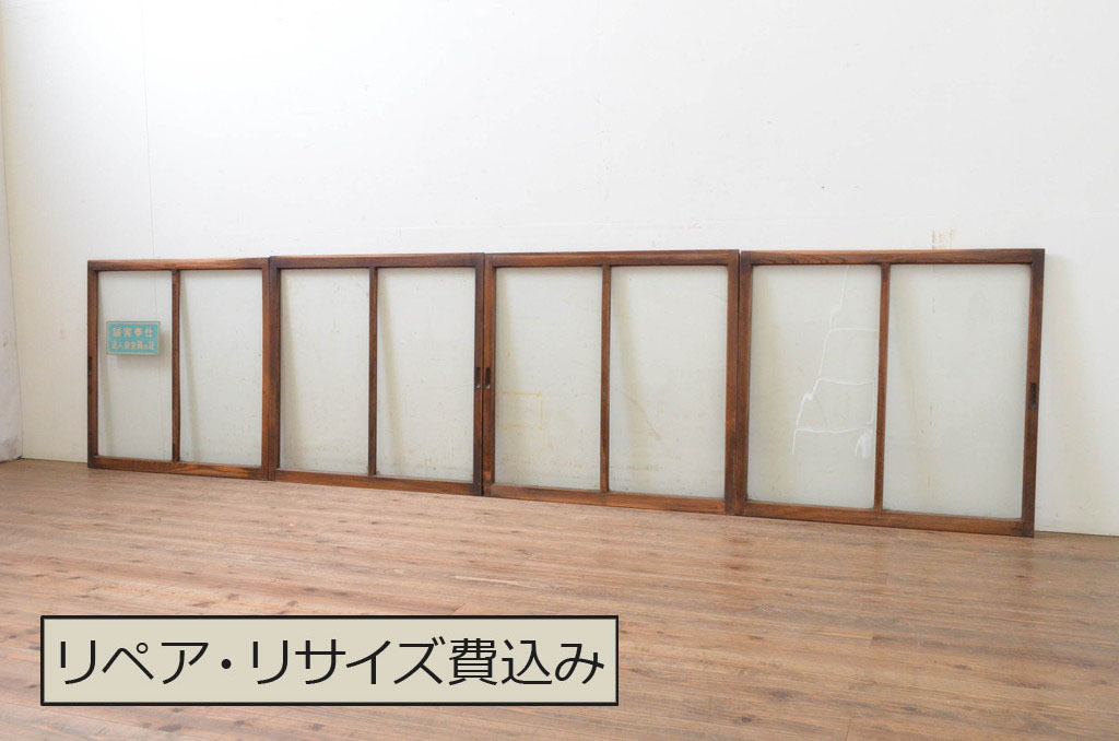 アンティーク建具　総欅(ケヤキ)材　お部屋に取り入れやすいシンプルなガラス窓4枚セット(引き戸、ガラス戸)(R-068429)