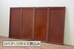 アンティーク建具　昭和初期　風情のある空間づくりにおすすめな引分猫間障子戸2枚セット(引き戸、建具)(R-044339)