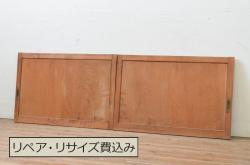 アンティーク建具　モールガラス　様々なガラス使いがお洒落なガラス戸2枚セット(引き戸、建具)(R-048112)