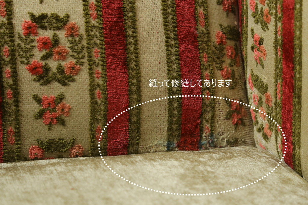 【K.K.様ご決済用】中古　DREXEL HERITAGE(ドレクセルヘリテイジ)　ストライプ柄のファブリックが目を引く1人掛けソファ(1Pソファ、一人掛けソファ、パーソナルソファ、アームチェア、ラウンジチェア)(R-066610)