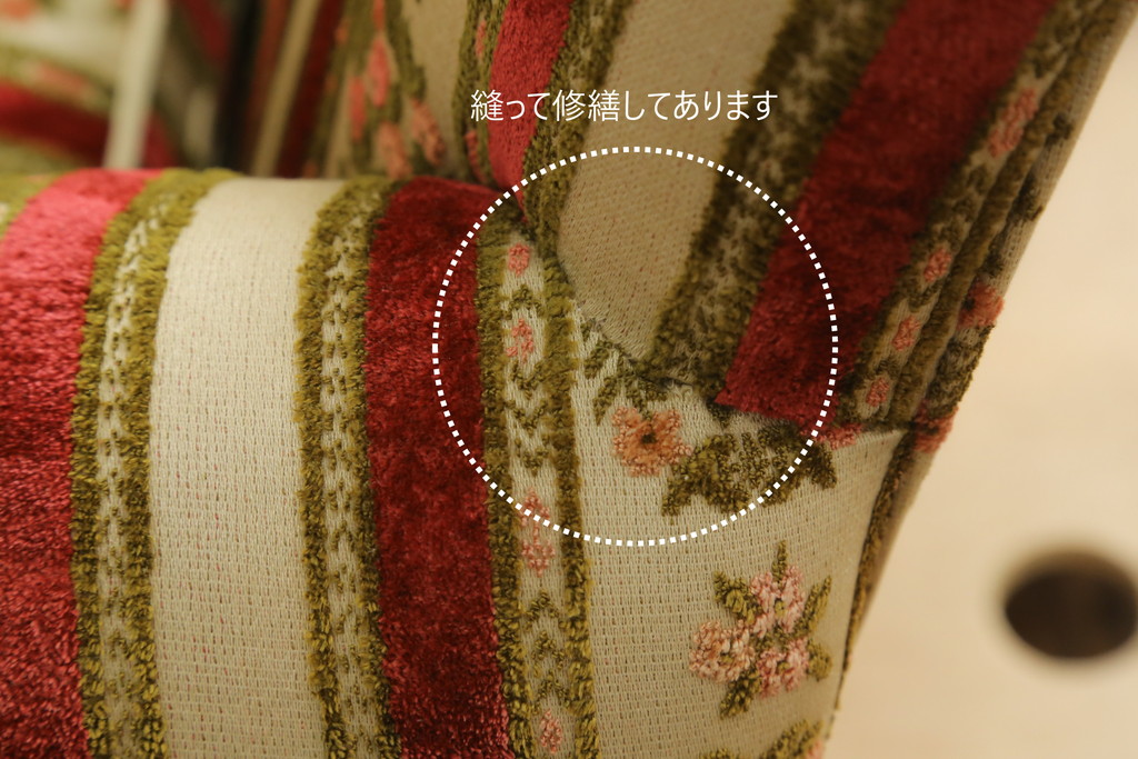 【K.K.様ご決済用】中古　DREXEL HERITAGE(ドレクセルヘリテイジ)　ストライプ柄のファブリックが目を引く1人掛けソファ(1Pソファ、一人掛けソファ、パーソナルソファ、アームチェア、ラウンジチェア)(R-066610)
