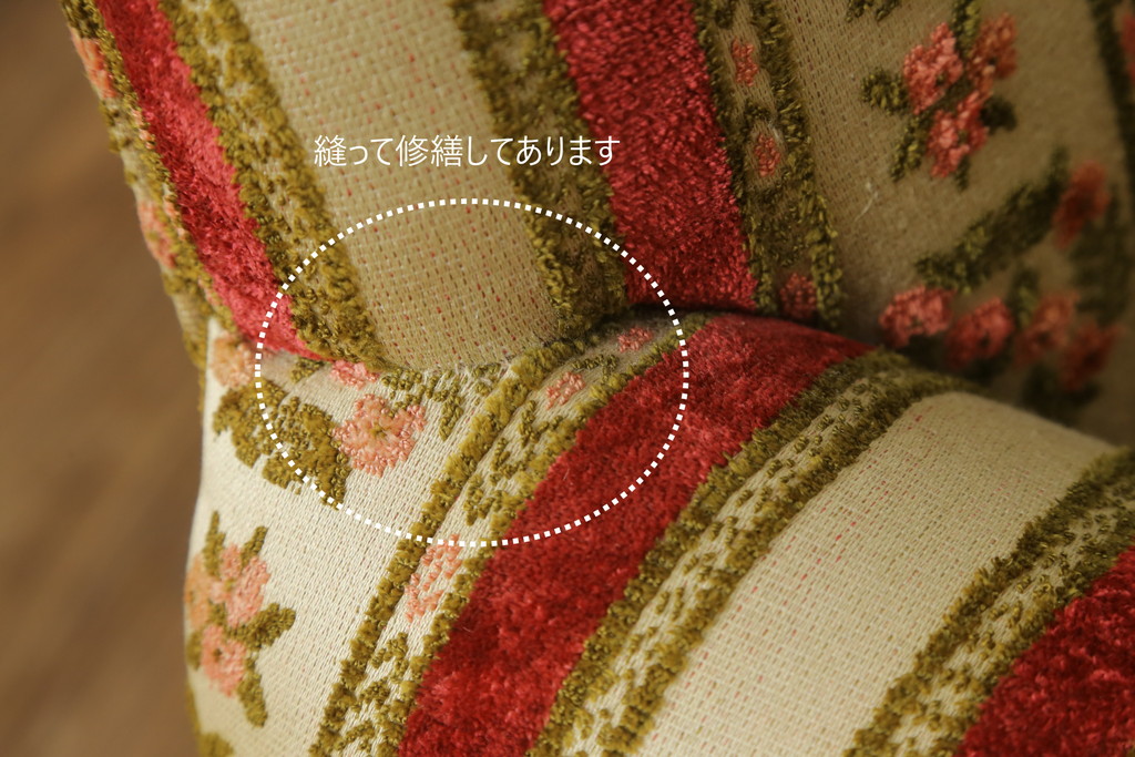 【K.K.様ご決済用】中古　DREXEL HERITAGE(ドレクセルヘリテイジ)　ストライプ柄のファブリックが目を引く1人掛けソファ(1Pソファ、一人掛けソファ、パーソナルソファ、アームチェア、ラウンジチェア)(R-066610)