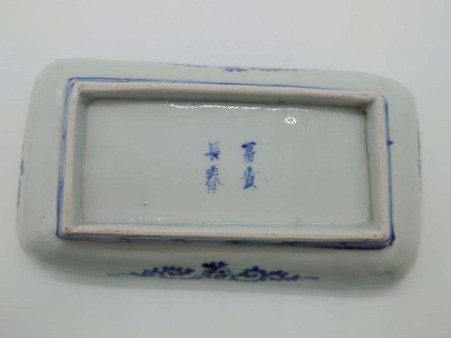 江戸期 富長貴春(富貴長春) 古伊万里 染付 金彩 色絵 蛸唐草 7.3