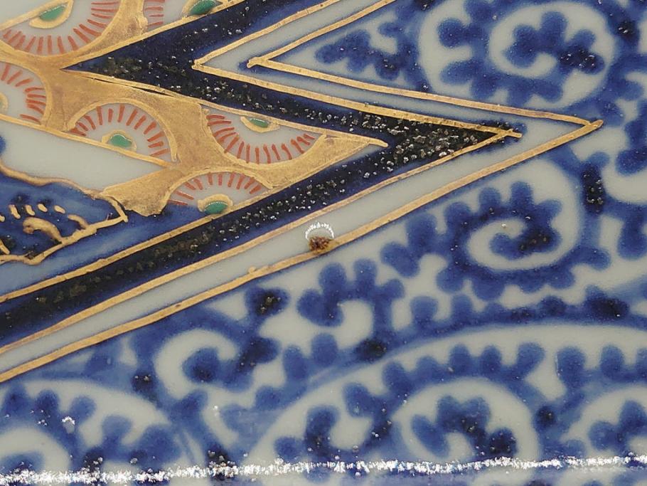 古伊万里 富長貴春 上手物 鳳凰 花鳥図 錦絵 染付金彩 江戸時代