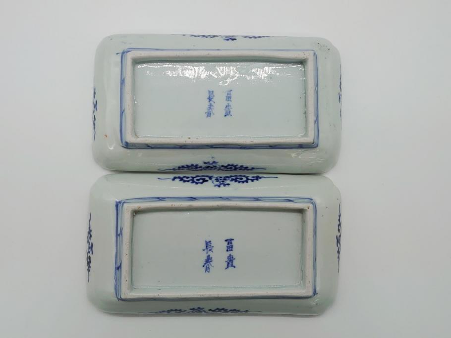 江戸期　富長貴春(富貴長春)　古伊万里　染付　金彩　色絵　蛸唐草　7.3寸皿　約21.5cm　大胆かつ繊細な絵柄に魅了される長皿2客(七寸三分、和皿、角皿、和食器)(R-061778)