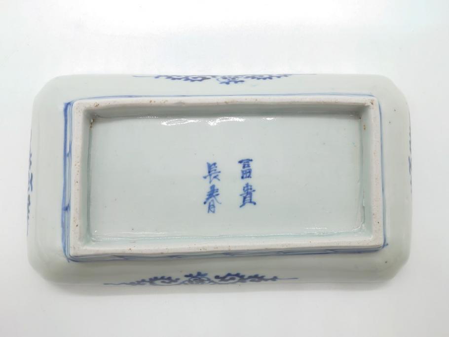 江戸期　富長貴春(富貴長春)　古伊万里　染付　金彩　色絵　蛸唐草　7.3寸皿　約21.5cm　大胆かつ繊細な絵柄に魅了される長皿2客(七寸三分、和皿、角皿、和食器)(R-061778)
