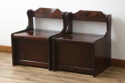中古　美品　山室家具製作所　民芸家具　北の匠　木のぬくもりを感じる収納付きベンチ2脚セット(板座チェア、椅子、イス、バラ売り可能)(R-078101)