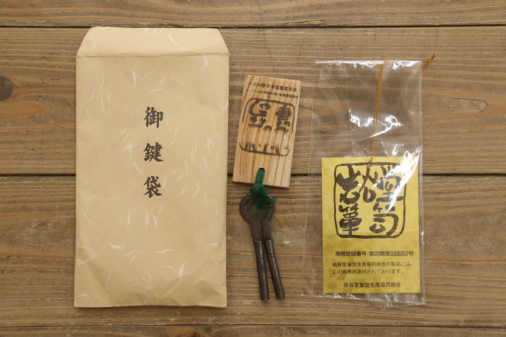 中古　美品　岩谷堂箪笥　迫力のある金具と杢目が存在感を放つ車箪笥(和タンス、収納箪笥、引き出し)(R-061085)