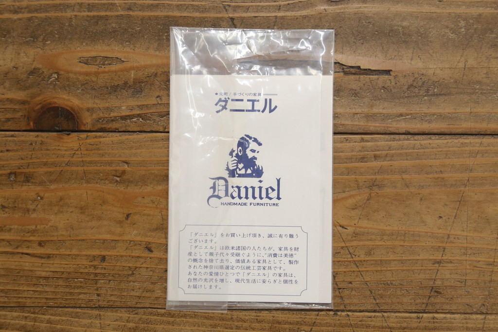 中古　美品　横浜ダニエル(daniel)　横浜クラシック家具　アーリーアメリカン　A-101洋服タンス　明るい木色と気品ある佇まいが魅力のワードローブ(収納棚、戸棚、キャビネット)(定価約115万円)(R-079199)