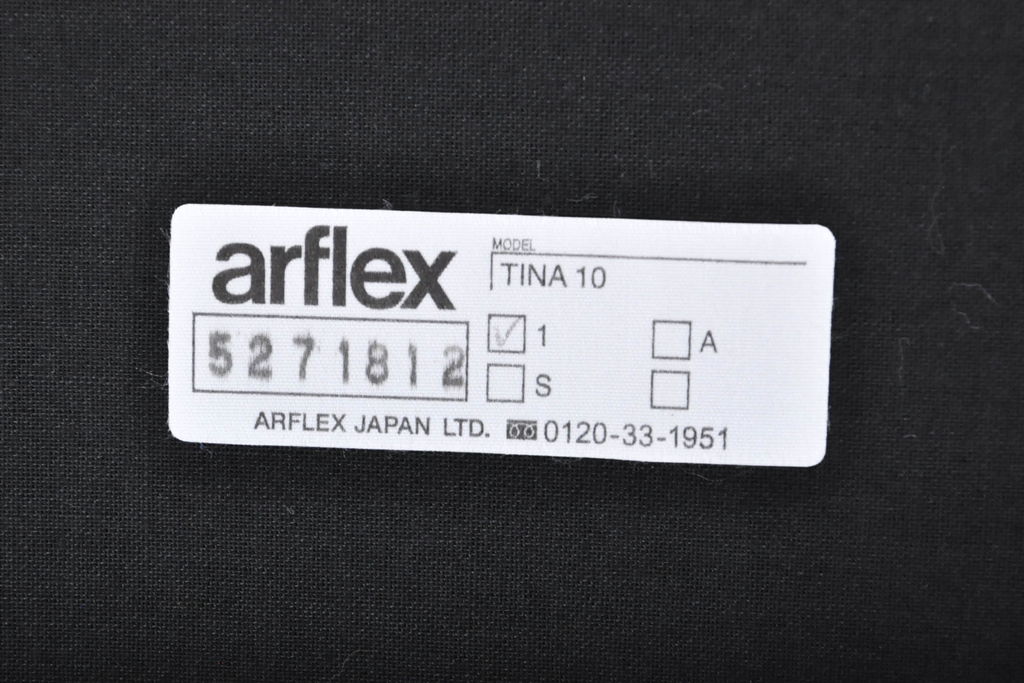 中古　美品　arflex(アルフレックス)　TINA 10(ティナ)　編み込みのデザインが目を惹くワイドアームレスチェア2脚セット(ダイニングチェア、椅子、イス、バラ売り可能)(2脚定価約41万円)(R-060800)