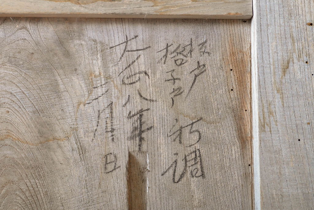 アンティーク建具　松本地方　存在感を放つ上手金具が立派な蔵戸1枚(板戸、玄関戸、引き戸)(R-060436)