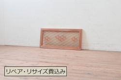 ビンテージ建具　両面ガラス　上品な和を演出する組子欄間1枚(明り取り、明かり取り、ヴィンテージ)(R-074166)