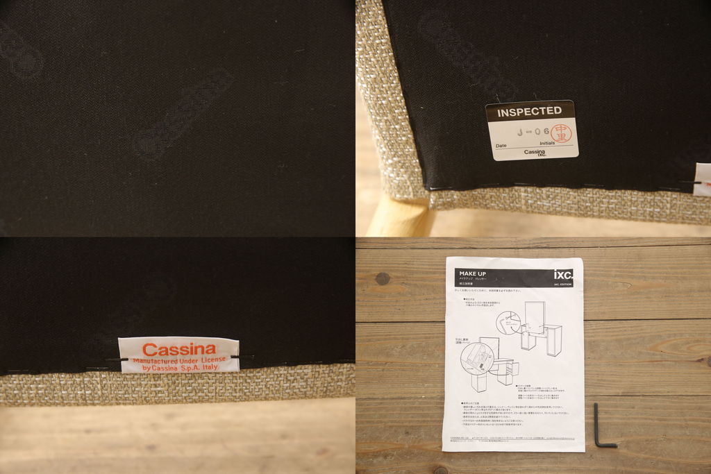 中古　美品　Cassinaixc.(カッシーナイクスシー)　オーク材　スタイリッシュなデザインが魅力的なメイクアップドレッサー+チェアセット(鏡台、ミラー、チェア、椅子)(定価約55万円)(R-059742)