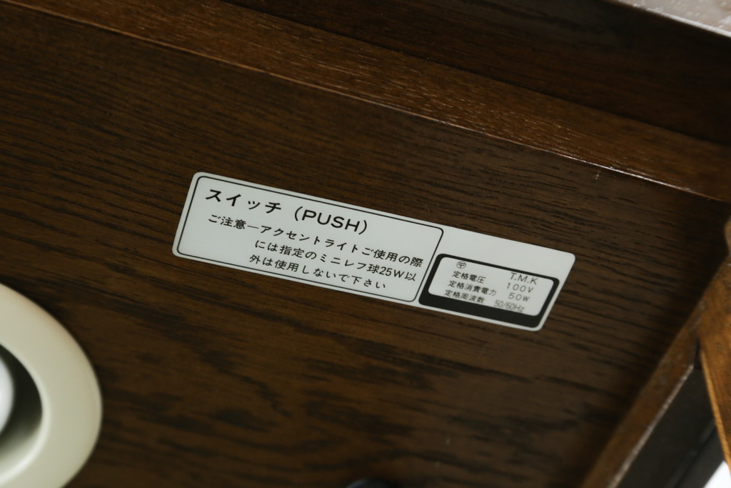 中古　カリモク(karimoku)　domani(ドマーニ)　Morganton(モーガントン)　シックな色合いと品のある佇まいが魅力のキャビネット(ガラスケース、キュリオケース、ショーケース、飾り棚、陳列棚、店舗什器)(定価約74万円)(R-076777)