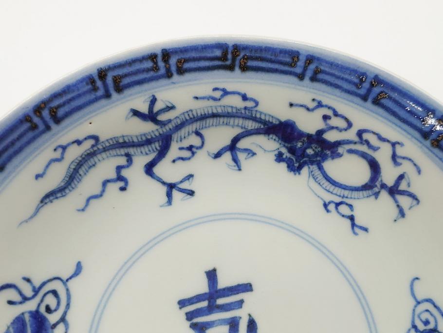 江戸期　古伊万里　大明年製　染付　龍　縁起物の絵図が目を惹く中皿5枚セット(寿字皿、雷紋、和食器)(R-061806)