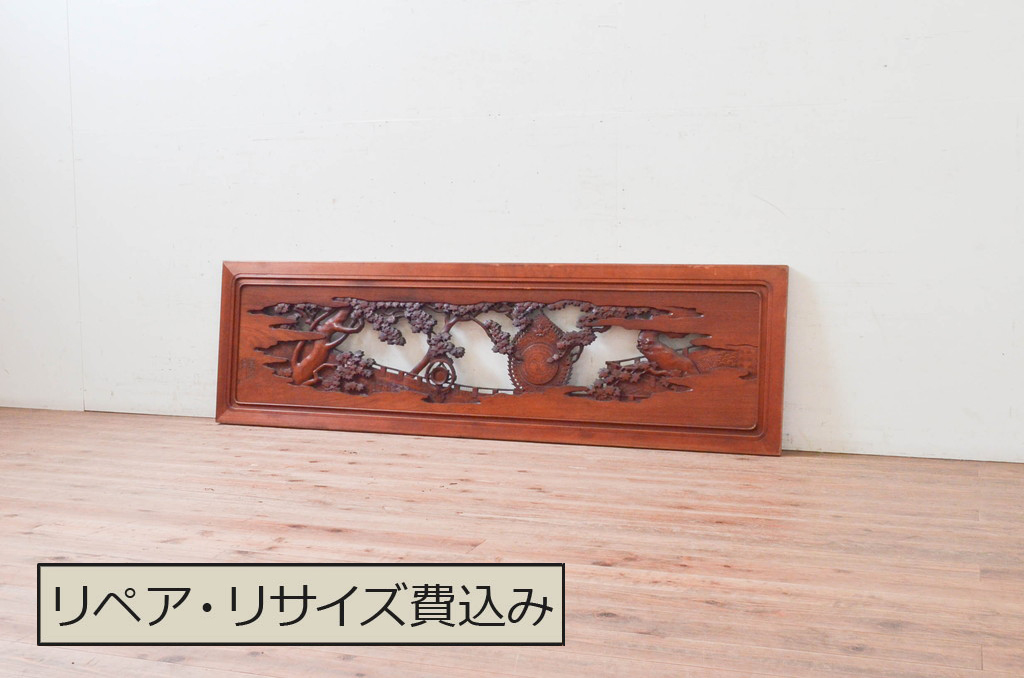 アンティーク建具　激レア　希少!!　最高級　山本博作　漆塗り　楠(クス)材　紅葉・宝珠　緻密で豪華な太鼓(だだいこ・楽太鼓)の彫りに目を奪われる彫刻欄間1枚(明り取り、明かり取り、在銘有り)(R-074167)