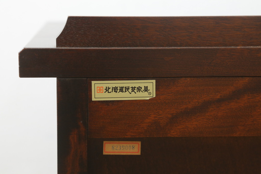 中古　美品　北海道民芸家具　落ち着いた雰囲気が魅力のローチェスト(ローボード、テレビボード、テレビ台、引き出し、ベンチチェスト)(R-075260)