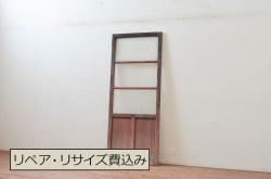 アンティーク建具　昭和中期　ダイヤ・モールガラス入り　珍しいドアタイプの格子戸(ドア、扉、格子扉)(R-043947)
