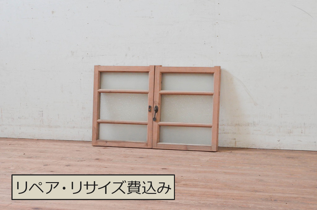 アンティーク建具　古き良き時代の趣を感じる小窓2枚セット(引き戸、ガラス戸)(R-074188)
