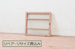 アンティーク建具　インテリアに取り入れやすいシンプルデザインのガラス欄間1枚(明り取り、明かり取り)(R-069594)