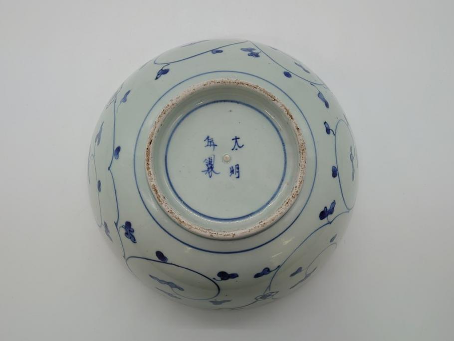 江戸期　古伊万里　大明年製　染付　山水図　9.2寸皿　約28cm　繊細な絵付けが美しい深鉢(九寸二分、和皿、深皿、和食器)(R-061818)