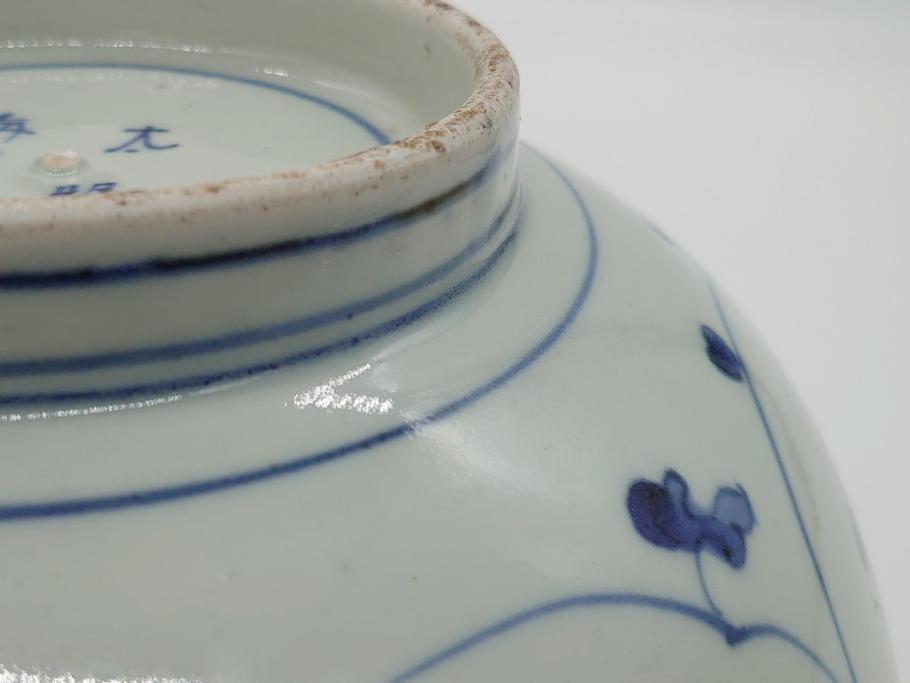 江戸期 古伊万里 大明年製 染付 山水図 9.2寸皿 約28cm 繊細な絵