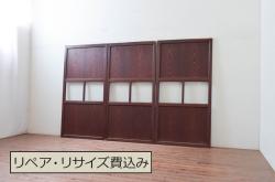 アンティーク建具　大正ロマンの空間づくりに活躍するガラス窓2枚セット(引き戸、ガラス戸)(R-072943)