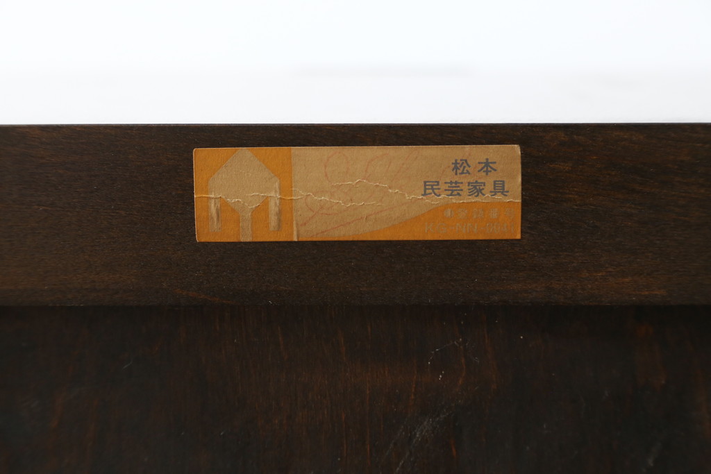 中古　美品　松本民芸家具　高山式　直線的なデザインが洗練された雰囲気を醸し出す金具付きタンス(チェスト、衣装箪笥、収納たんす、引き出し)(定価約50万円)(R-082400)