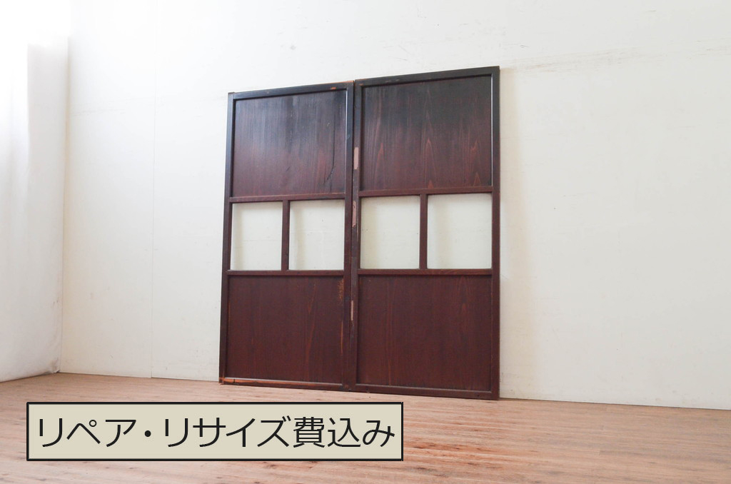 アンティーク建具　古民家インテリアにおすすめな幅狭ガラス帯戸2枚セット(引き戸、板戸、ガラス戸)(R-074192)
