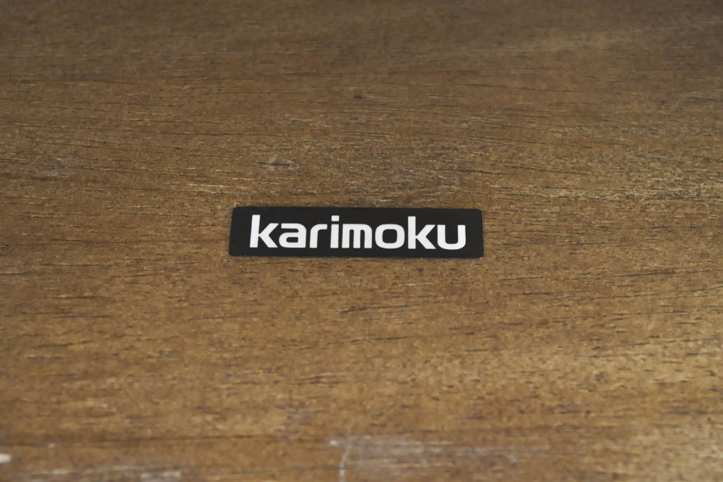 中古 希少な絶版品!! カリモク家具(karimoku) ルスティック