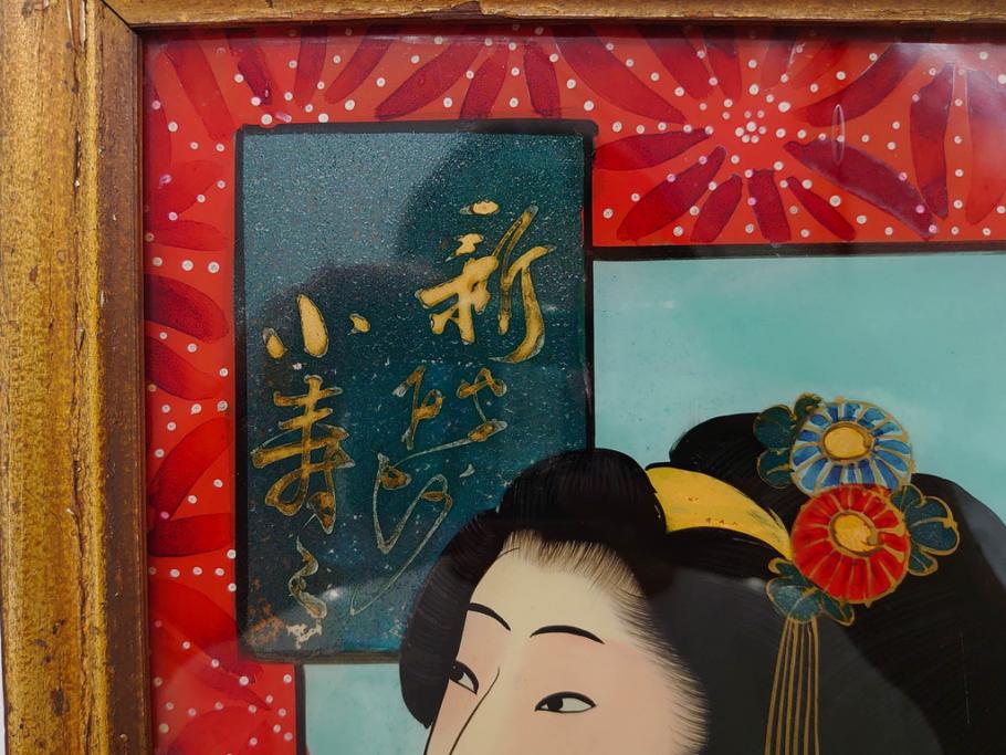 江戸〜明治期　あでやかな風情あるガラス絵(硝子絵、美人画、浮世絵、和服、着物、額装、絵画)(R-082760)