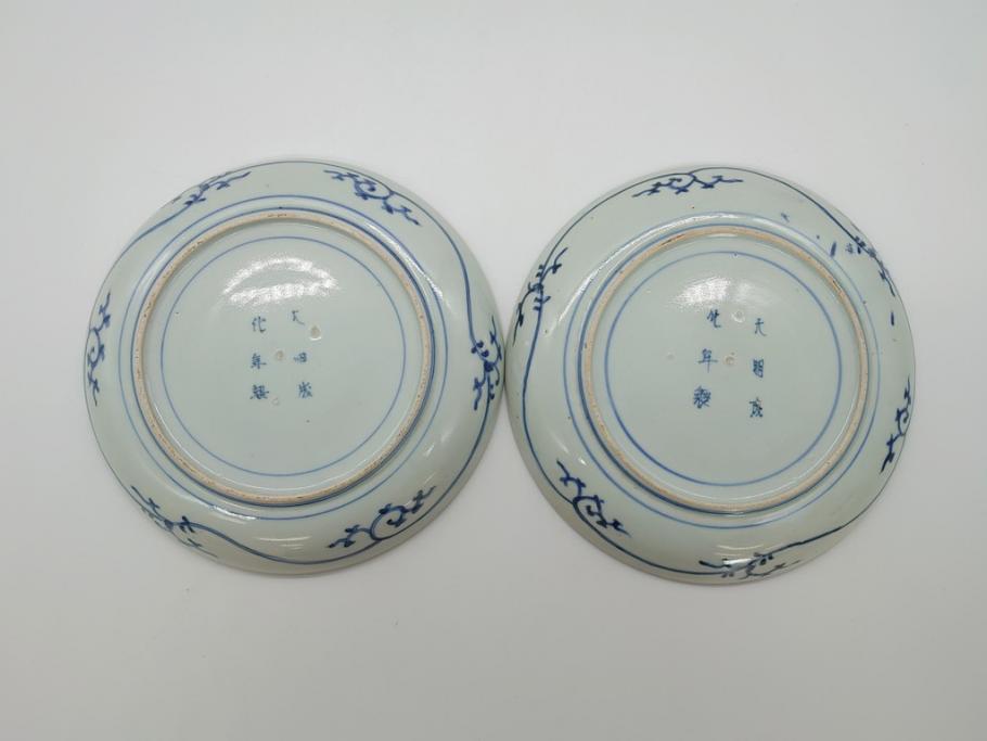 江戸期 大明成化年製 古伊万里 染付 松竹梅文 7寸皿 約21.5cm