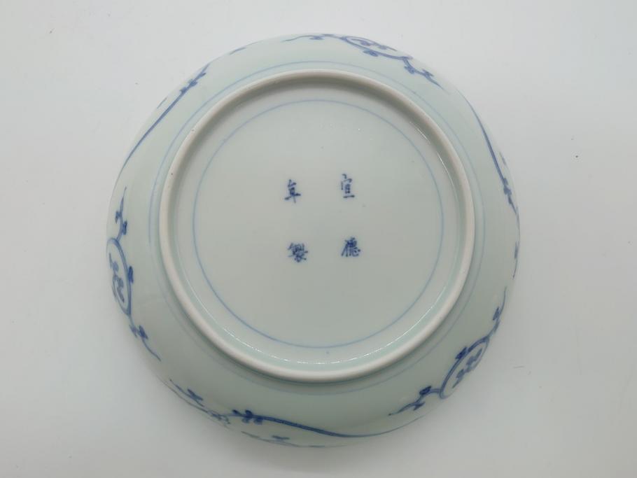 江戸期　古伊万里　宣徳年製　染付　変形　蛸唐草文　5寸皿　約15cm　総蛸唐草の絵付けに魅了される皿3枚セット(五寸、和皿、なます皿、和食器)(R-061819)