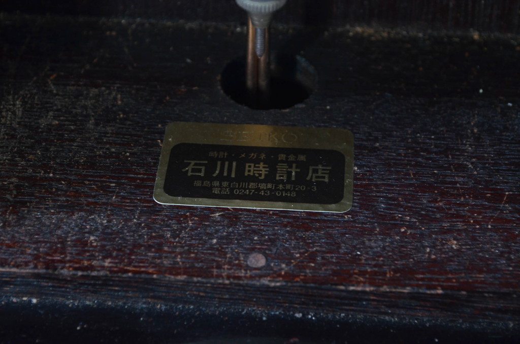 和製アンティーク　Meiji(明治時計社)　大正ロマン　洋風の意匠を取り入れたレトロで味わいのある柱時計(掛け時計、古時計、振り子時計)(R-081826)