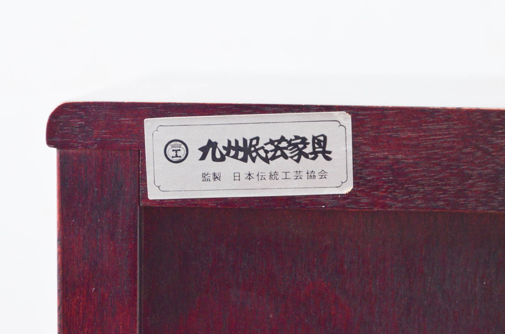 中古　九州民芸家具　深みのある色合いが美しいライティングビューロー(ワークデスク、簿記机、チェスト、在宅用、在宅ワーク用)(R-073954)